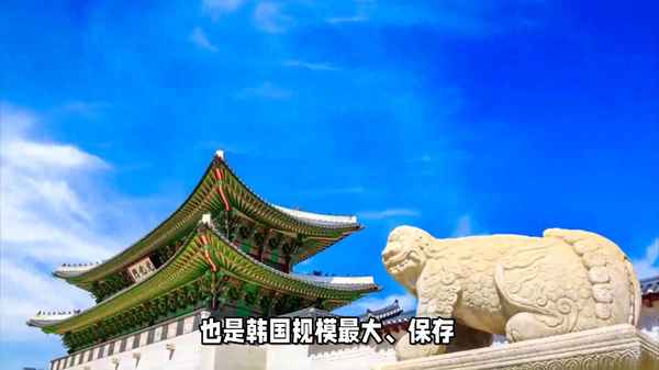 韩国首尔旅游景点、韩国必去十大景点排名