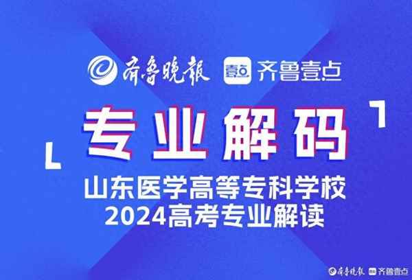 健康力医疗待遇怎么样(健康力医疗科技有限公司校企合作)