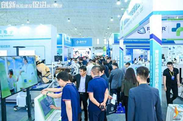 康博醫療器械有限公司;康博集團和波司登的關系