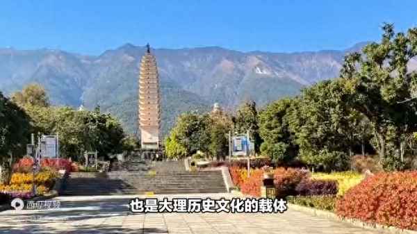 崇圣寺三塔文化旅游区—三塔崇圣寺门票多少钱一张