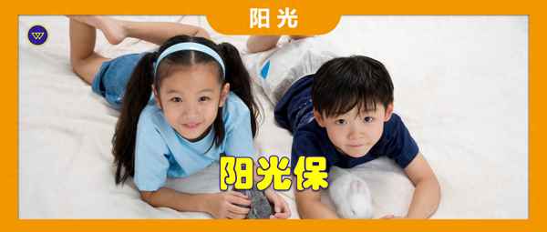 陽光保險百萬醫療;陽光保險百萬醫療險怎么樣