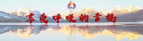 未來用數據來生命健康;未來健康