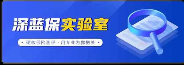 泰康只要住院就能報銷,泰康最建議買的三個險種