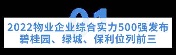 好的房產論壇 深圳房地產論壇家在深圳