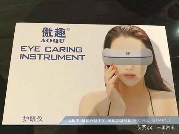 醫療器械店、離我最近的醫療器械店