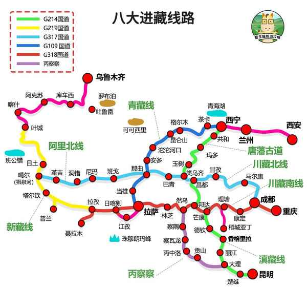 西藏旅游攻略及费用多少-西安到西藏旅游攻略及费用多少