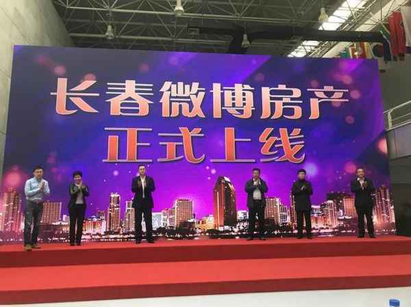 廣州微博房產(chǎn)—微博房產(chǎn)大v