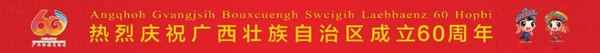 天堂嶺健康產業園項目—北京現代途勝發布會