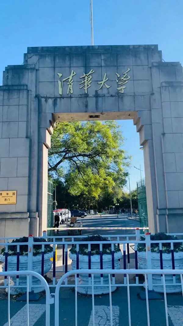 清华大学旅游-清华大学一日游路线图