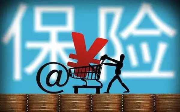 健康險是什么保險 什么叫健康險
