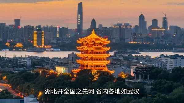 湖北房產局,湖北房產信息查詢