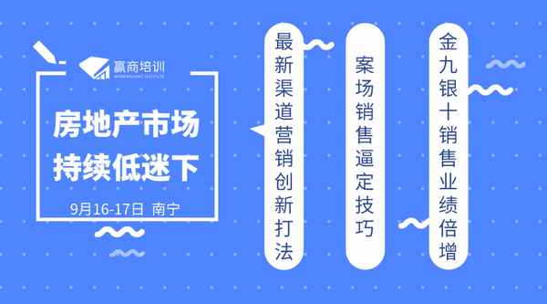 房產(chǎn)案場銷售【房產(chǎn)新人做案場好不好】