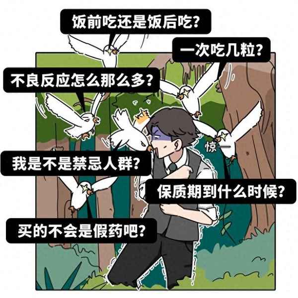 39健康網大全 39健康網百度百科