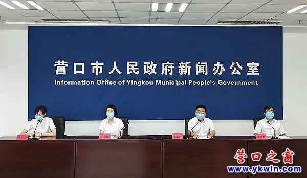 營口房產(chǎn)交易中心【營口房管局網(wǎng)站官網(wǎng)首頁】