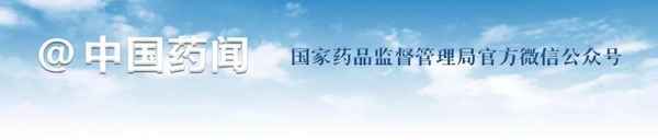天津市華新醫療科技有限公司-天津華新醫療倒閉