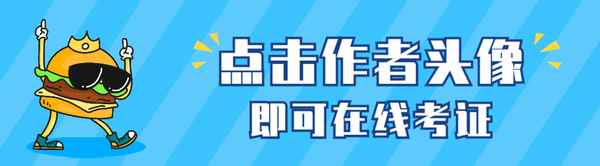 房产经纪人资格证好考吗;房产经纪人考试太难了