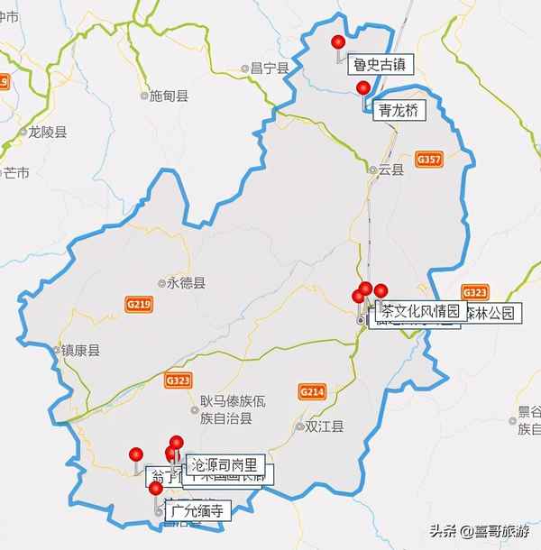 云南臨滄旅游攻略(云南臨滄旅游攻略圖)