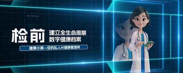 美年健康2024年目標價 美年健康可以長期持有嗎