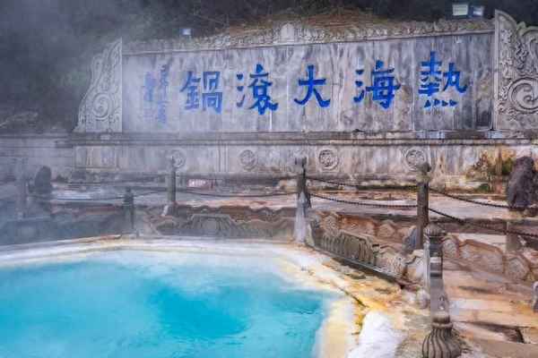 騰沖有哪些旅游景點(diǎn) 騰沖旅游攻略必去十大景區(qū)