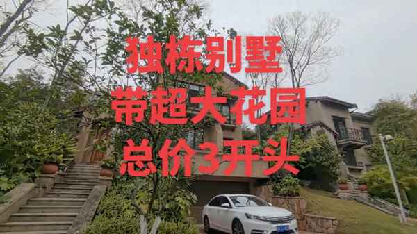 金堂房產(chǎn)—金堂縣個(gè)人二手房出售