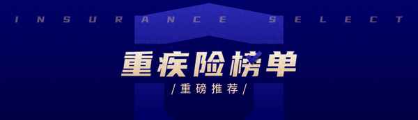 儿童健康险一般多少钱(健康险交满20年以后能取出来吗)