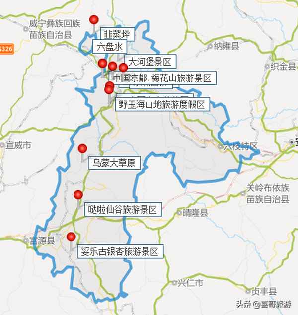 贵州六盘水旅游景点攻略、贵州六盘水旅游景点攻略图片