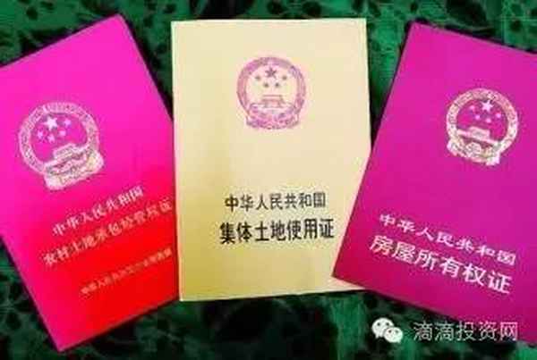 房產(chǎn)承典人(房產(chǎn)承典人是什么意思)