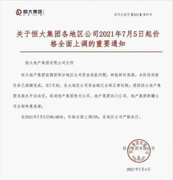 西鄉房產網、西鄉房價多少一平米