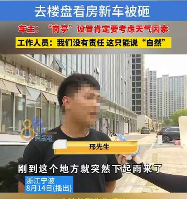 本那比房產(chǎn);匈牙利房產(chǎn)價格