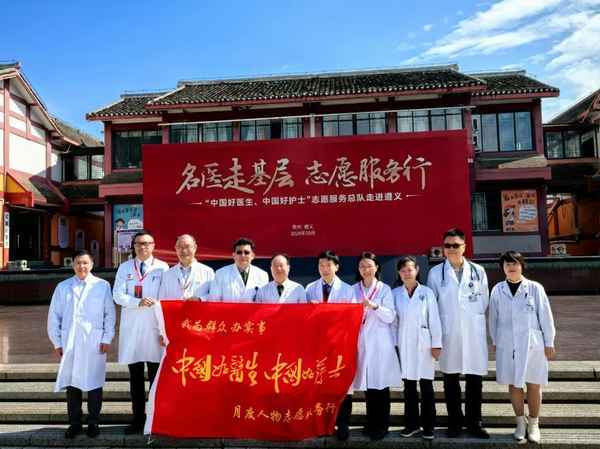 健康力醫療設備學院、健康力醫療是不是要倒閉了
