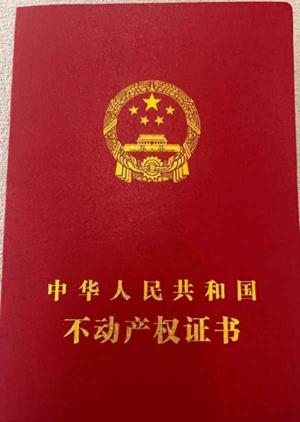 本那比房產(chǎn);匈牙利房產(chǎn)價格