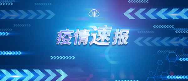 遼寧朝陽衛(wèi)健委官網(wǎng)2022年,遼寧朝陽衛(wèi)健委公示公告