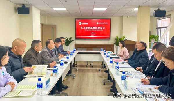 康瑞健康體檢中心(康瑞運動康復中心)