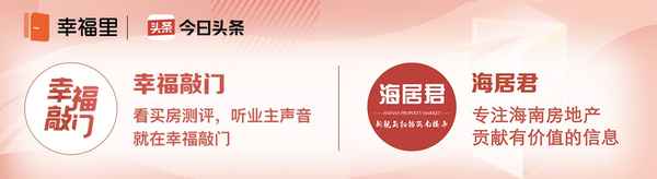 海口房产成交 海口房产成交量2023年