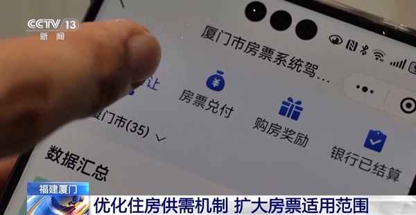 廈門房產(chǎn)咨詢;廈門房產(chǎn)網(wǎng)站