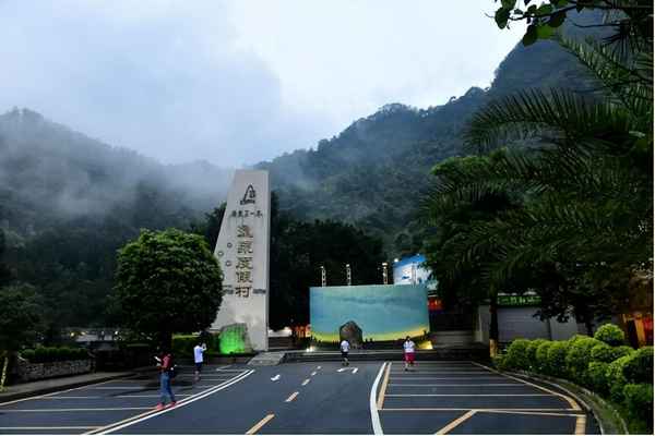 广东第一峰旅游风景区(广东第一峰旅游风景区 被严重警告)