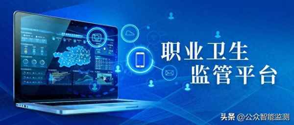 健康檔案管理系統平臺;健康檔案管理系統平臺網站