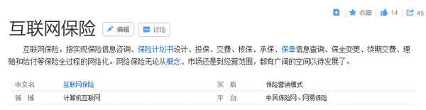 健康金福悠享保 靠譜嗎-金福優享終身壽險值得買嗎