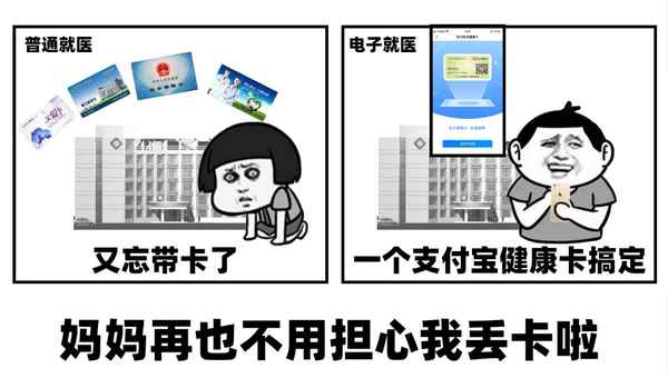 四川省卫生健康信息中心官网;四川省卫生健康信息中心官网招聘