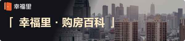 房產(chǎn)改名字【房產(chǎn)證名字變更手續(xù)】