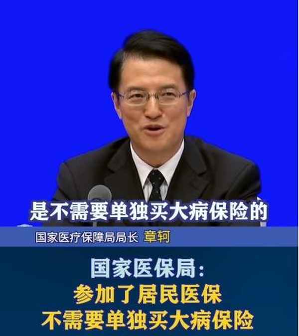 商業重疾險有必要買嗎;十大最建議買的重疾險