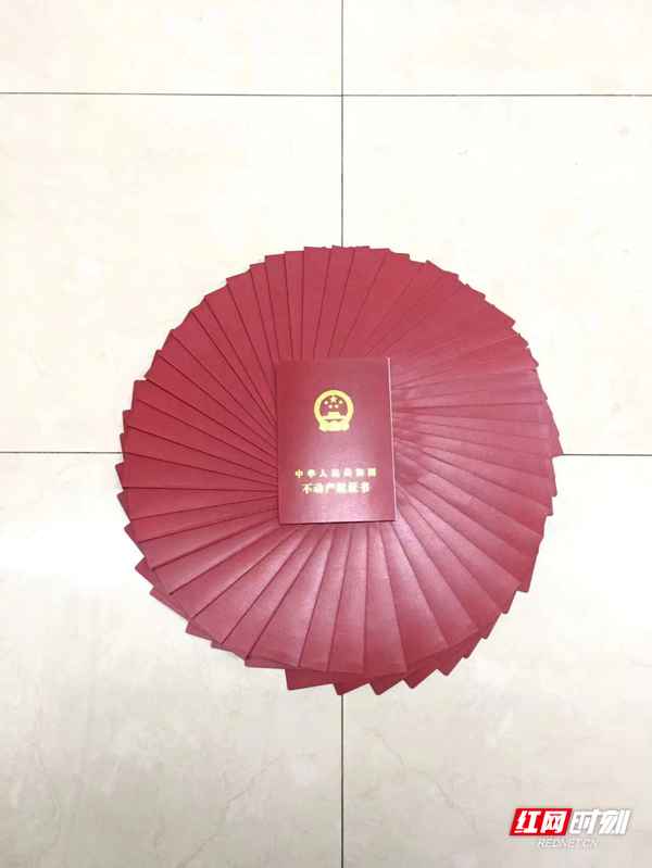 房產(chǎn)權(quán)證部,沒(méi)有房產(chǎn)證的房子能買嗎