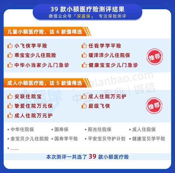 天安保險100元意外險 天安車險怎么樣可靠嗎