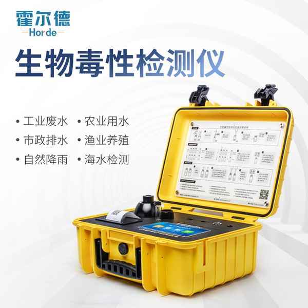 測水質儀器哪個品牌好-私人想檢測水質去哪里
