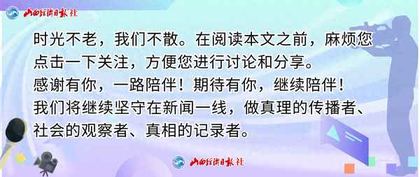 金博智慧健康科技有限公司【金博教育】