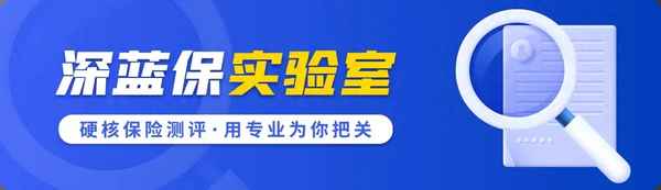 百万医疗险健康告知书;无需健康告知的百万医疗险