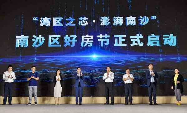 南沙房產價格 廣州南沙的房價