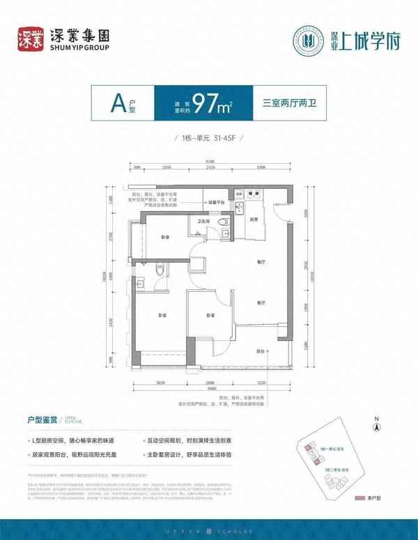 清新區房產 清遠清新區租房