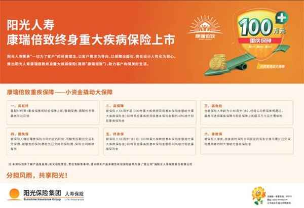 康瑞健康體檢中心(康瑞運動康復中心)