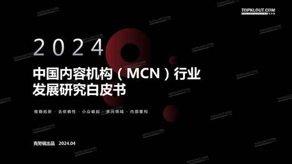 中国产业研究报告网【行业数据报告网站】